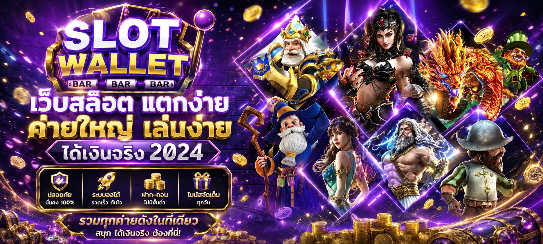 ทดลองเล่นสล็อตฟรีทุกค่ายบน Flickxzi