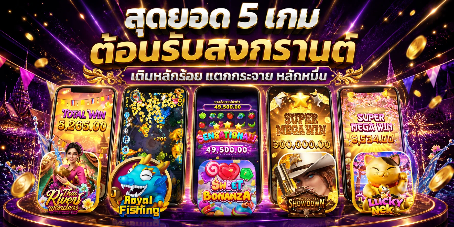แบนเนอร์ Flickxzi เว็บสล็อตเว็บตรงและคาสิโนออนไลน์
