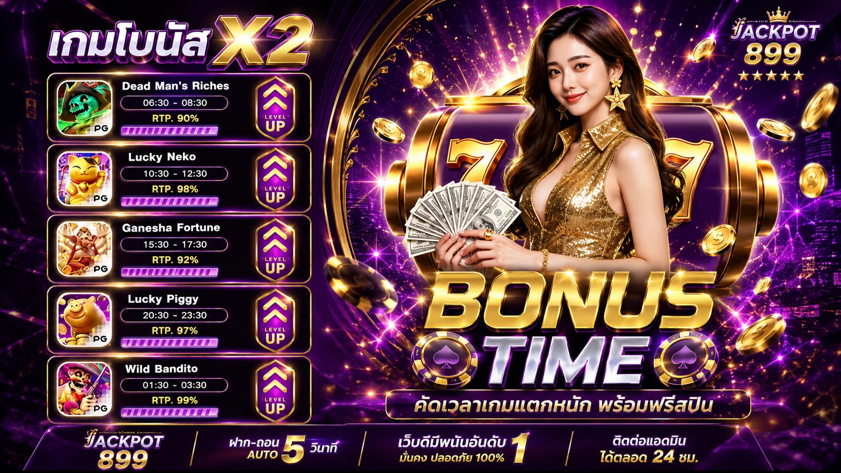 บาคาร่าออนไลน์และคาสิโนสดบน Flickxzi