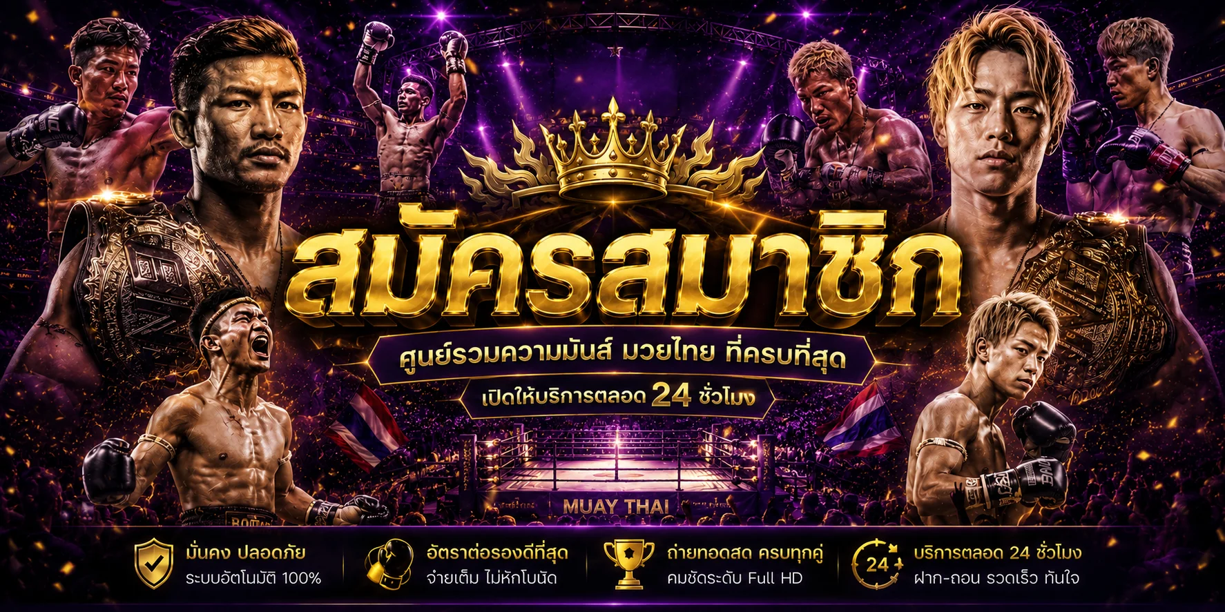 สมัครสมาชิก Flickxzi ฟรี ขั้นตอนง่ายรวดเร็ว