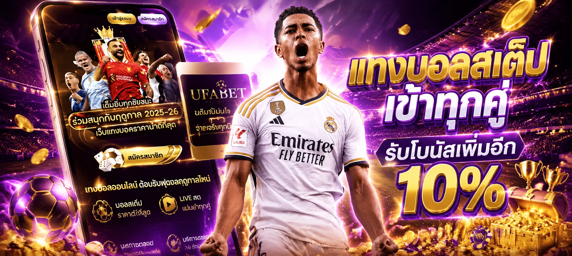 flickxzi banner