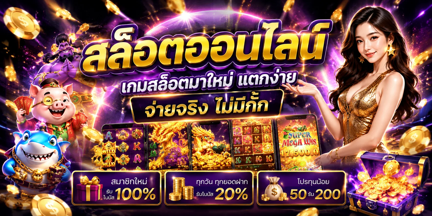 สล็อตออนไลน์ Flickxzi รวมค่ายเกมสล็อตเว็บตรง