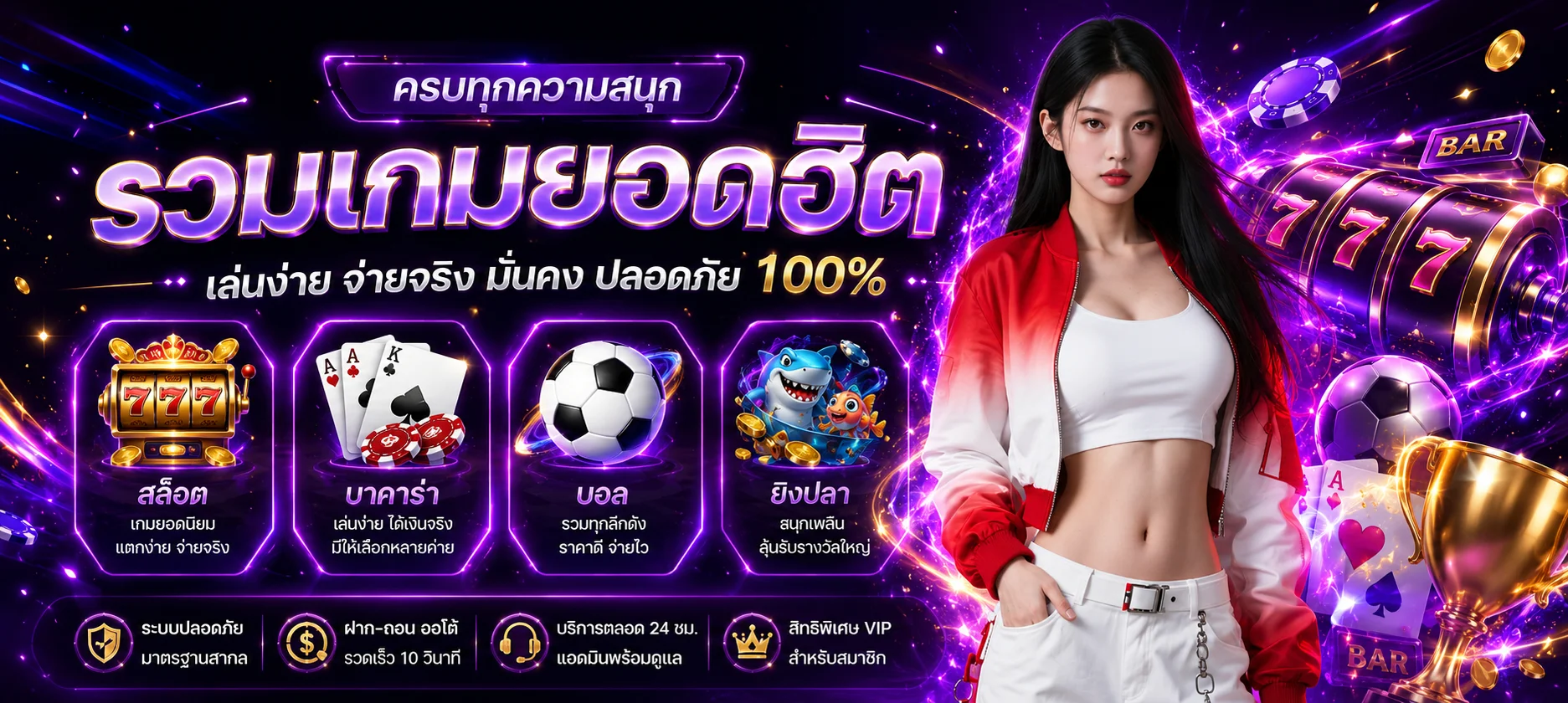 ทางเข้าเล่น Flickxzi ลิงก์ล่าสุดเข้าได้ตลอด 24 ชม.