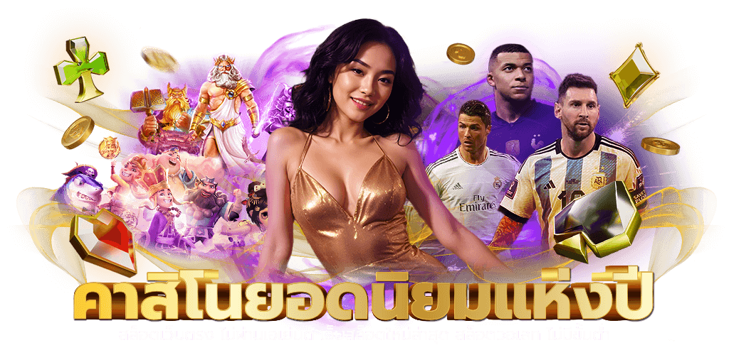 flickxzi มีเกมสล็อตให้เลือกเล่นมากกว่า 1,000 เกม